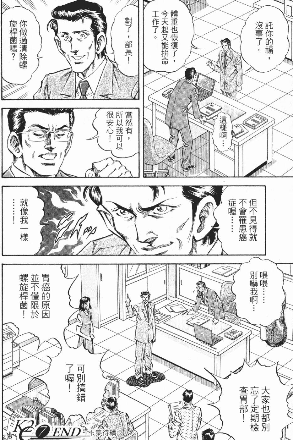 第223页