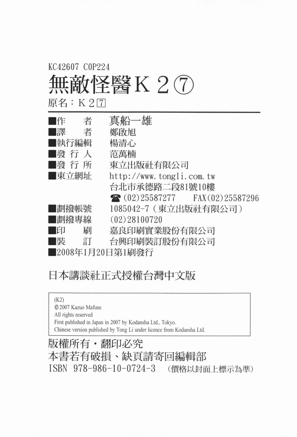 第224页