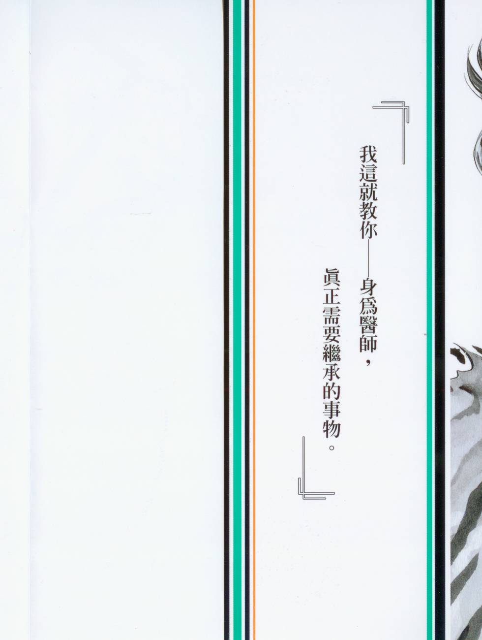 第225页