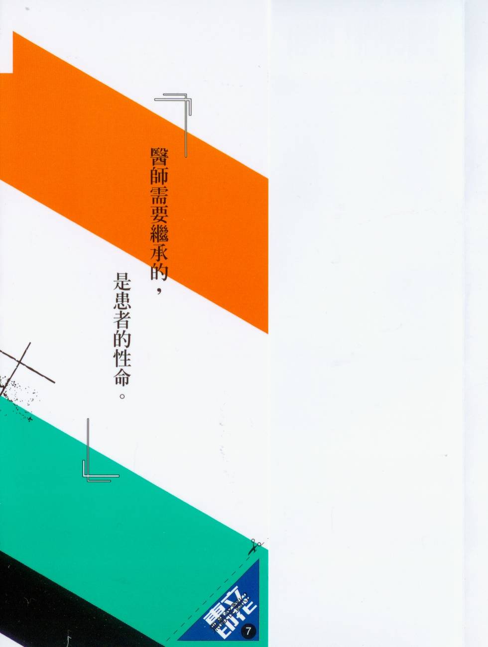 第226页