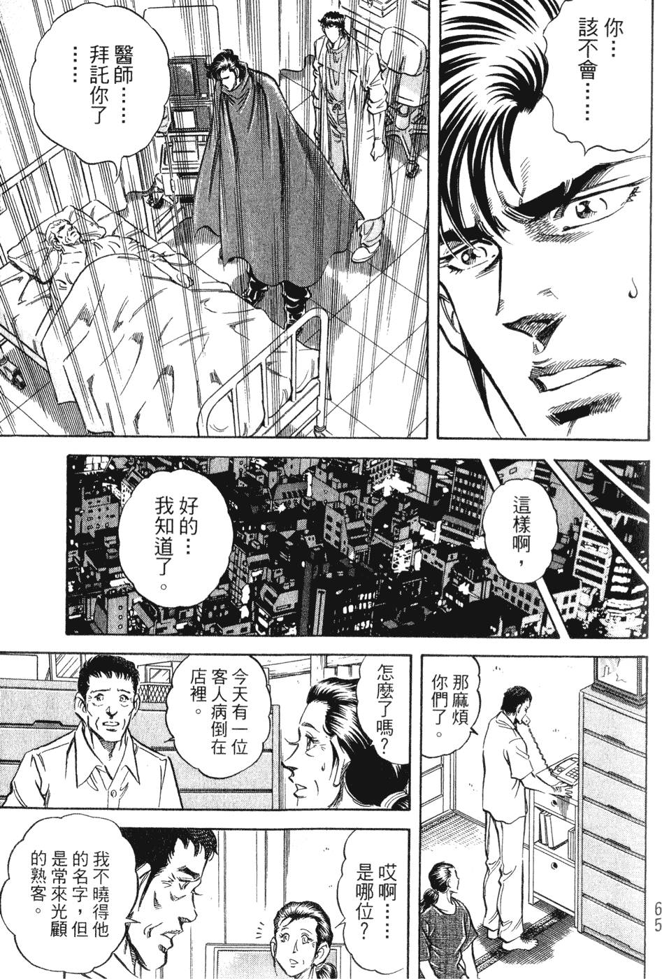第64页