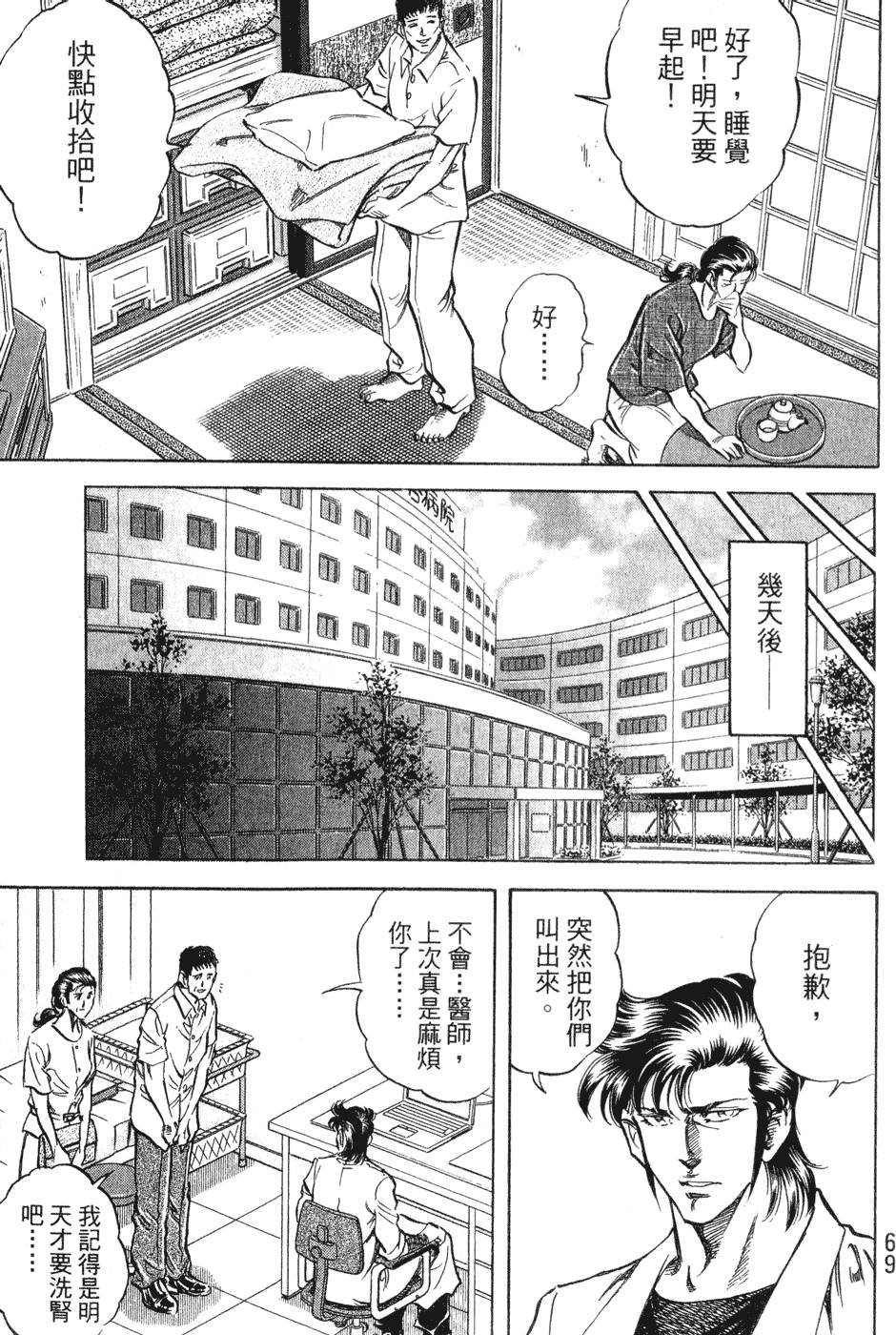 第68页