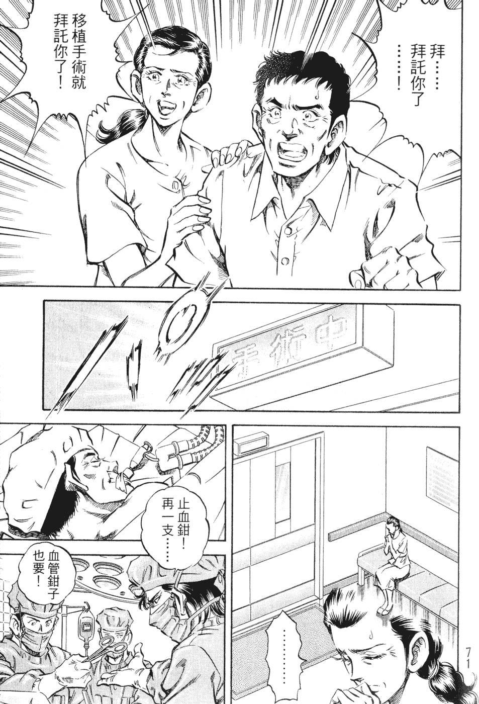 第70页
