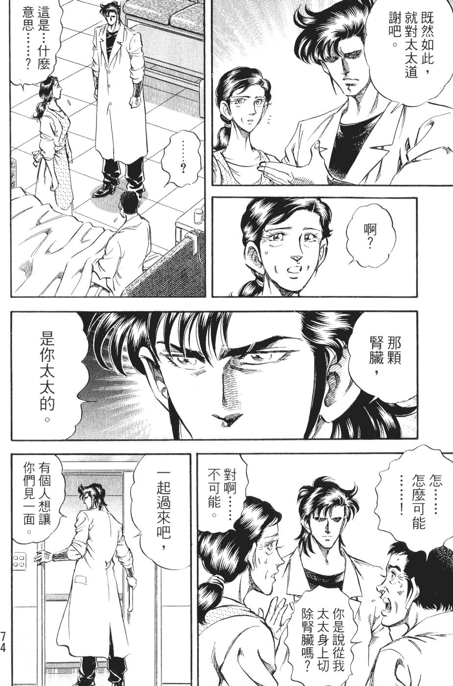 第73页