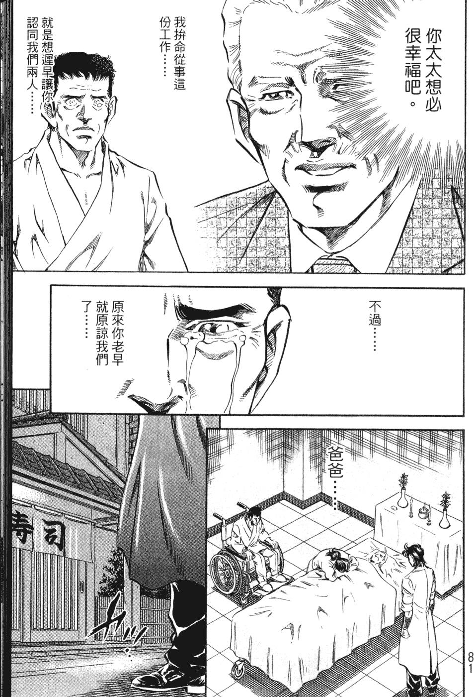第80页