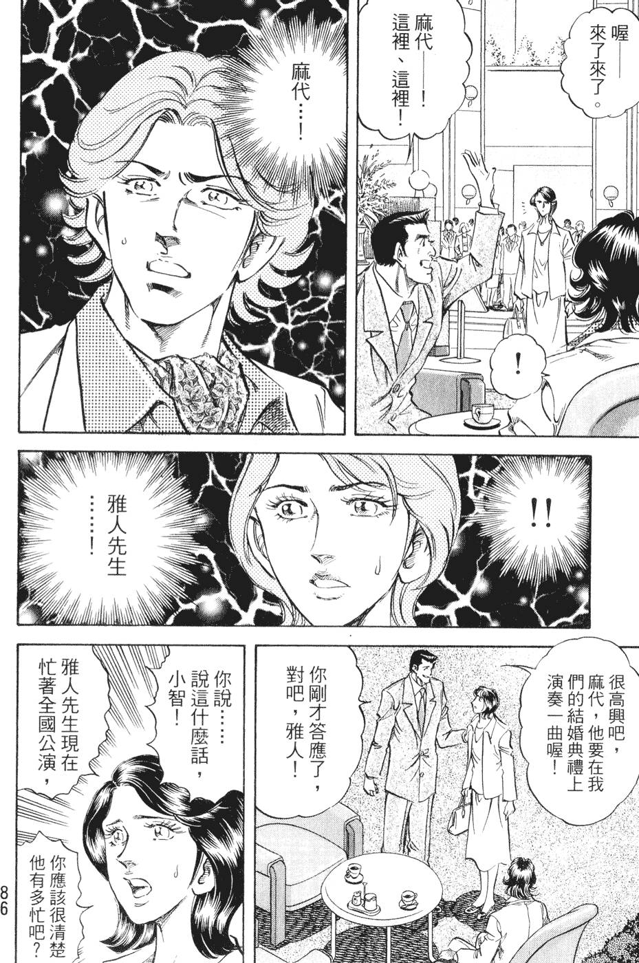 第85页