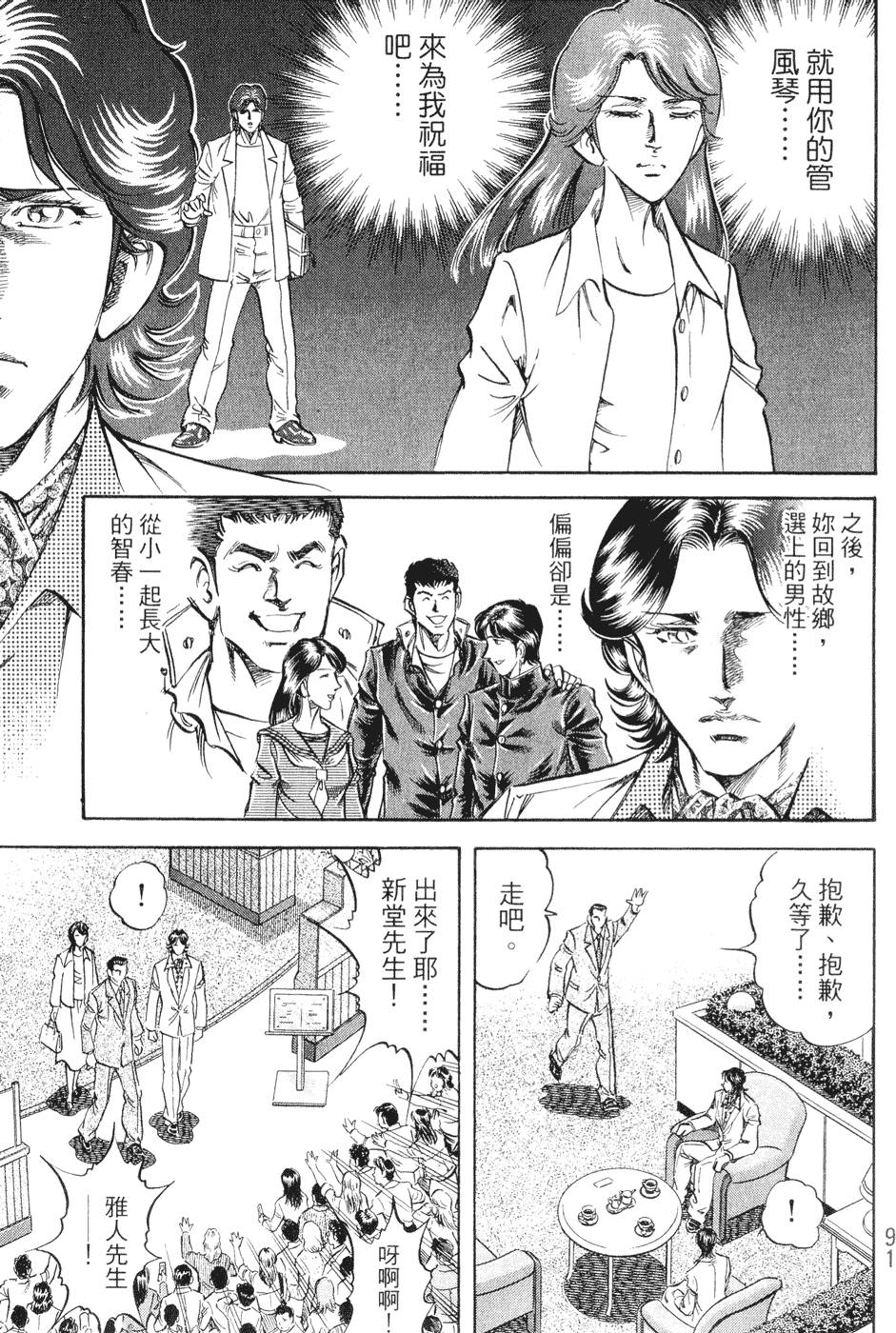 第90页