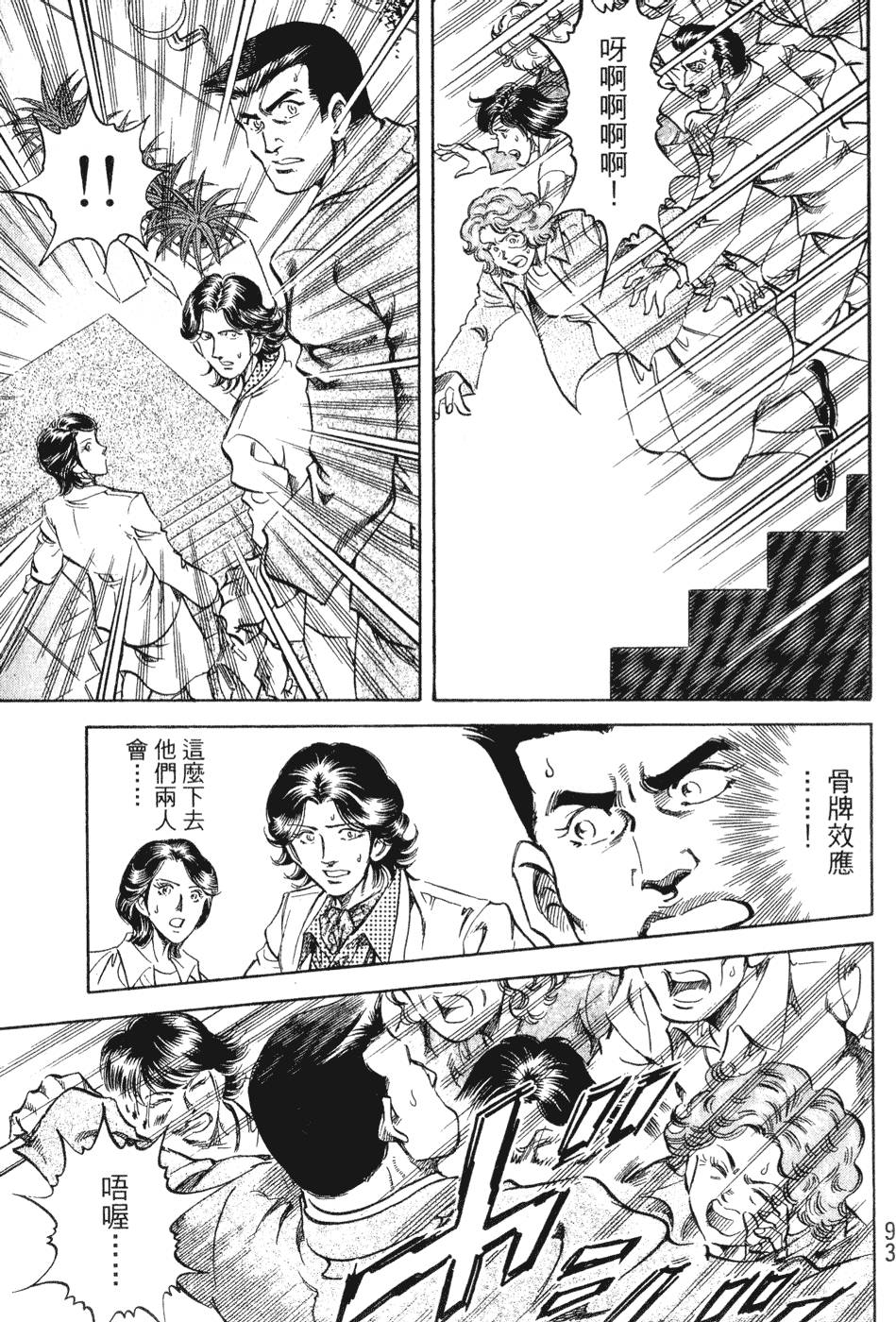 第92页