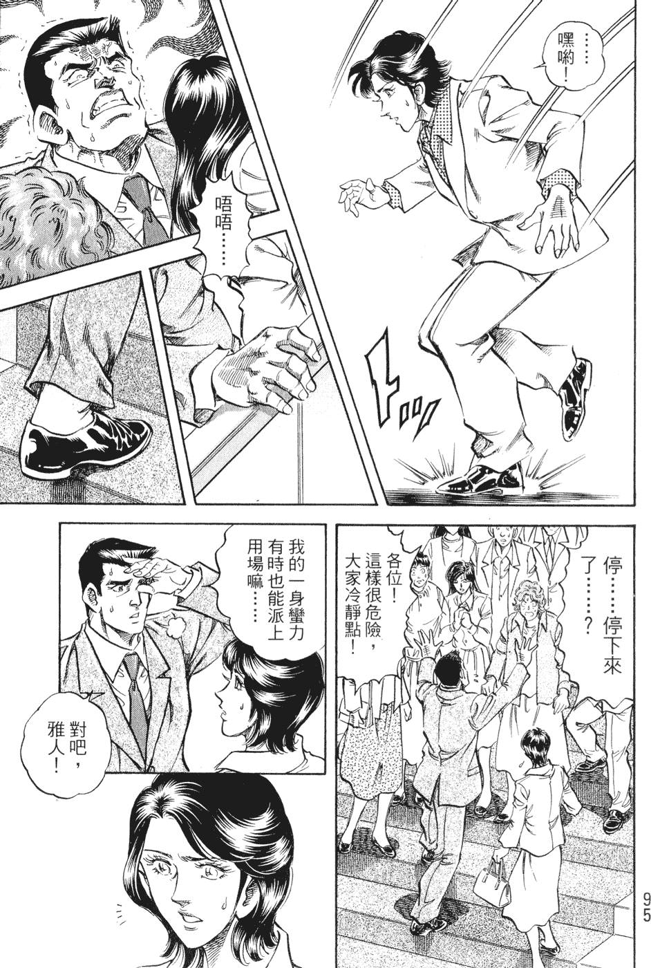 第94页