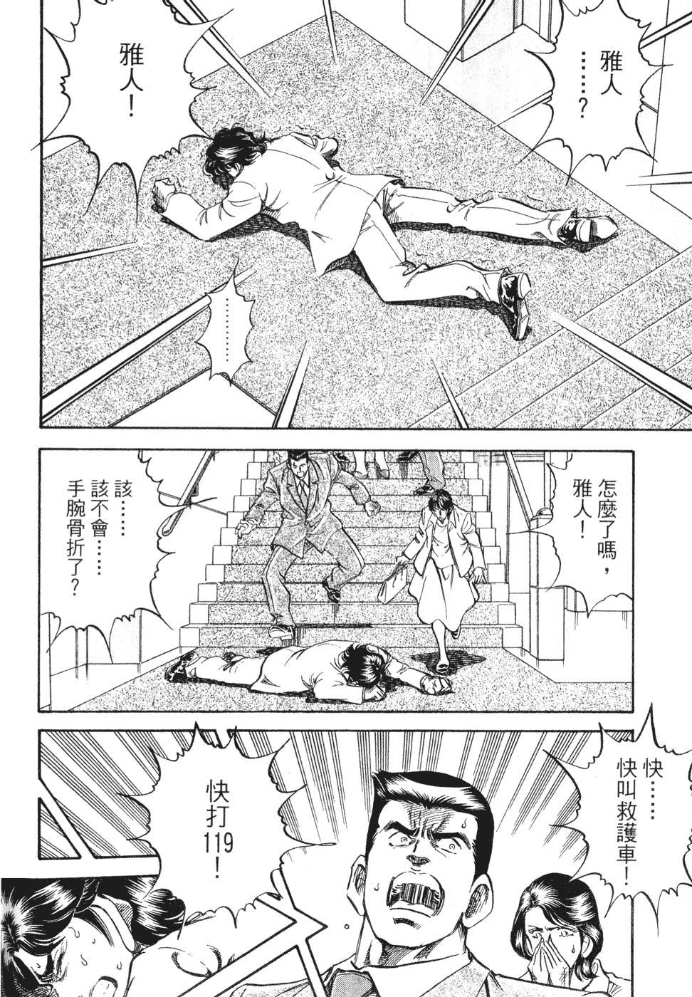 第95页