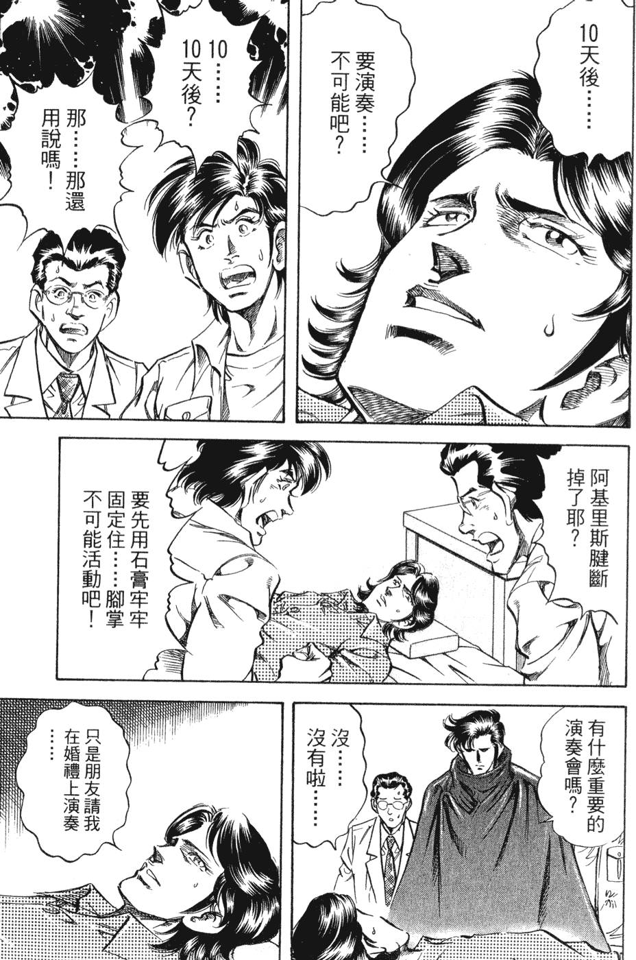 第100页