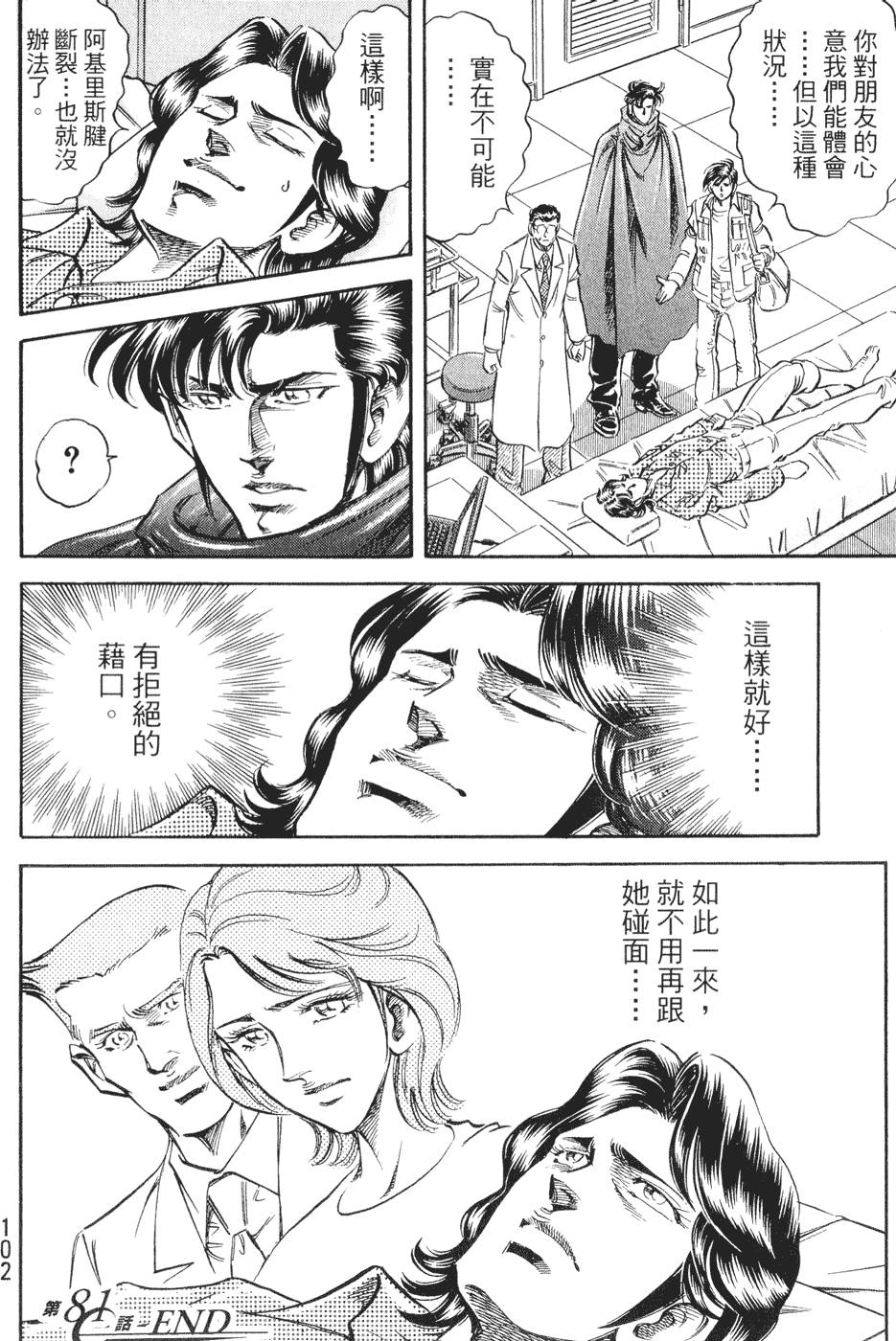 第101页