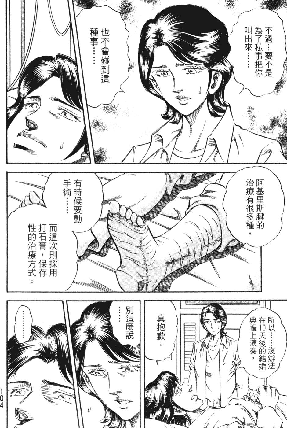 第103页