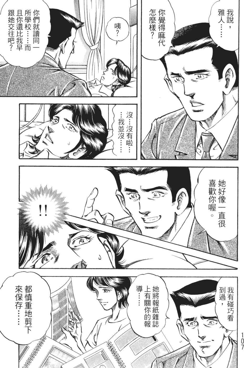 第106页