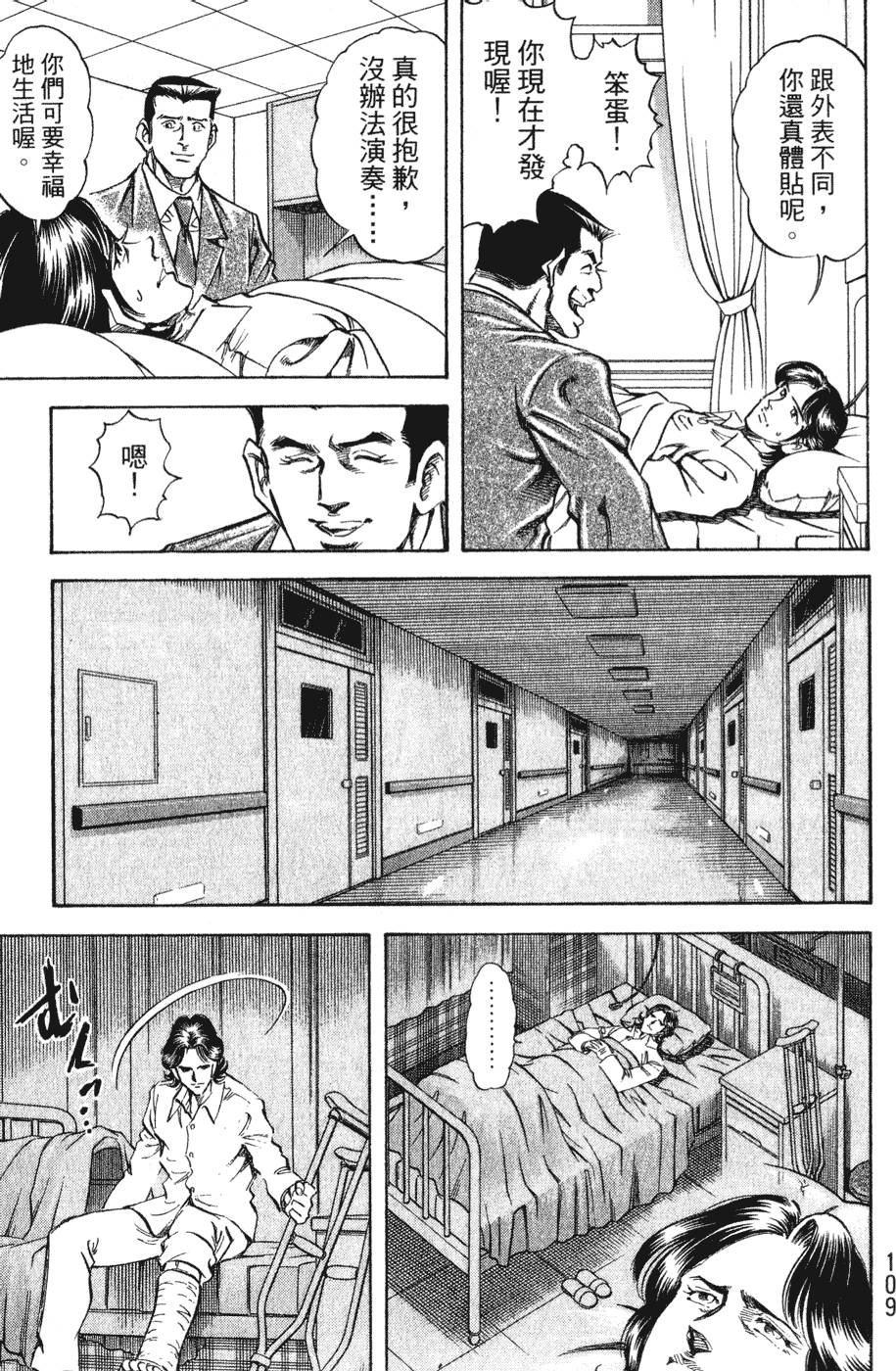第108页