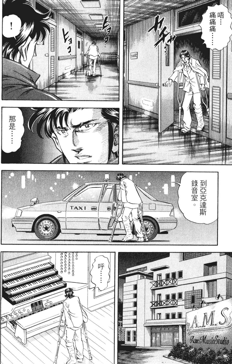 第109页