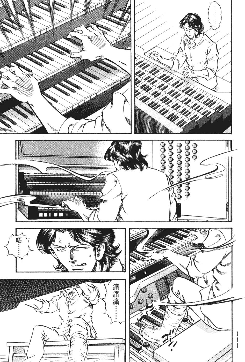 第110页