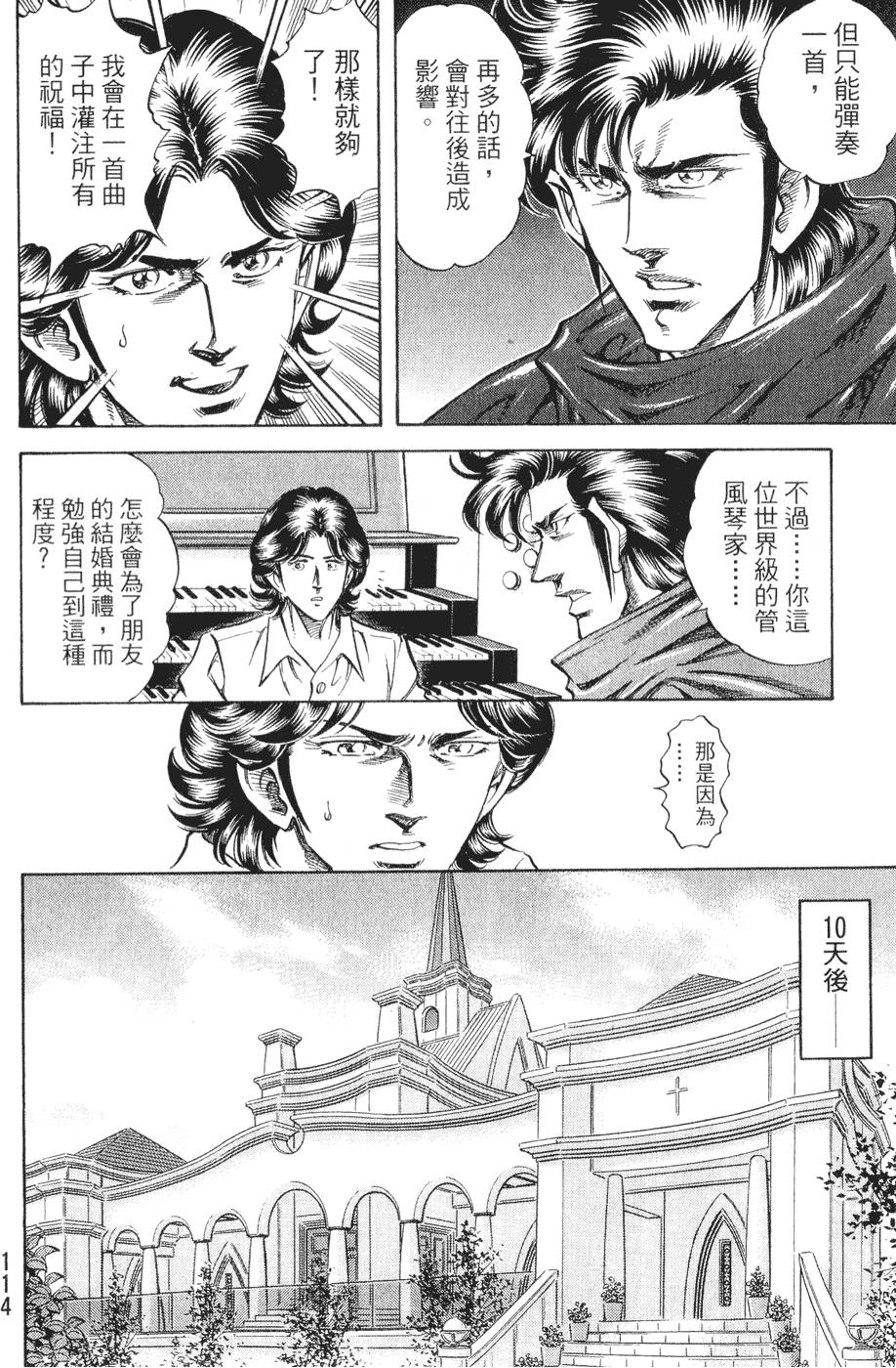 第113页