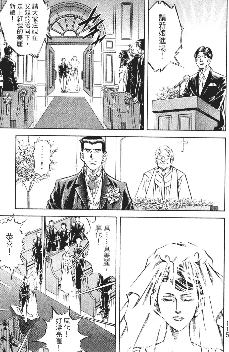 第114页