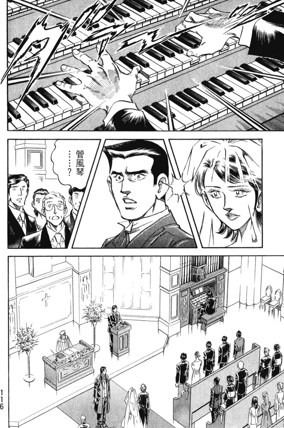 第115页