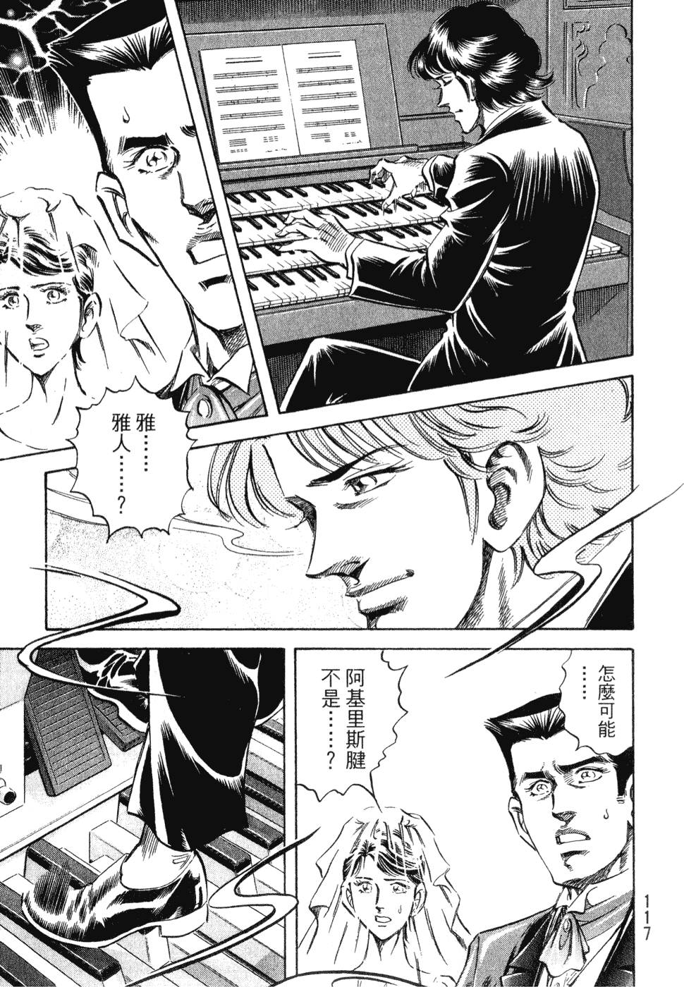 第116页