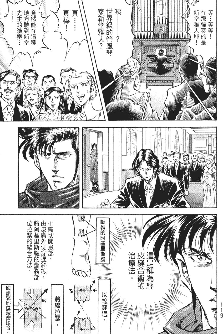 第118页