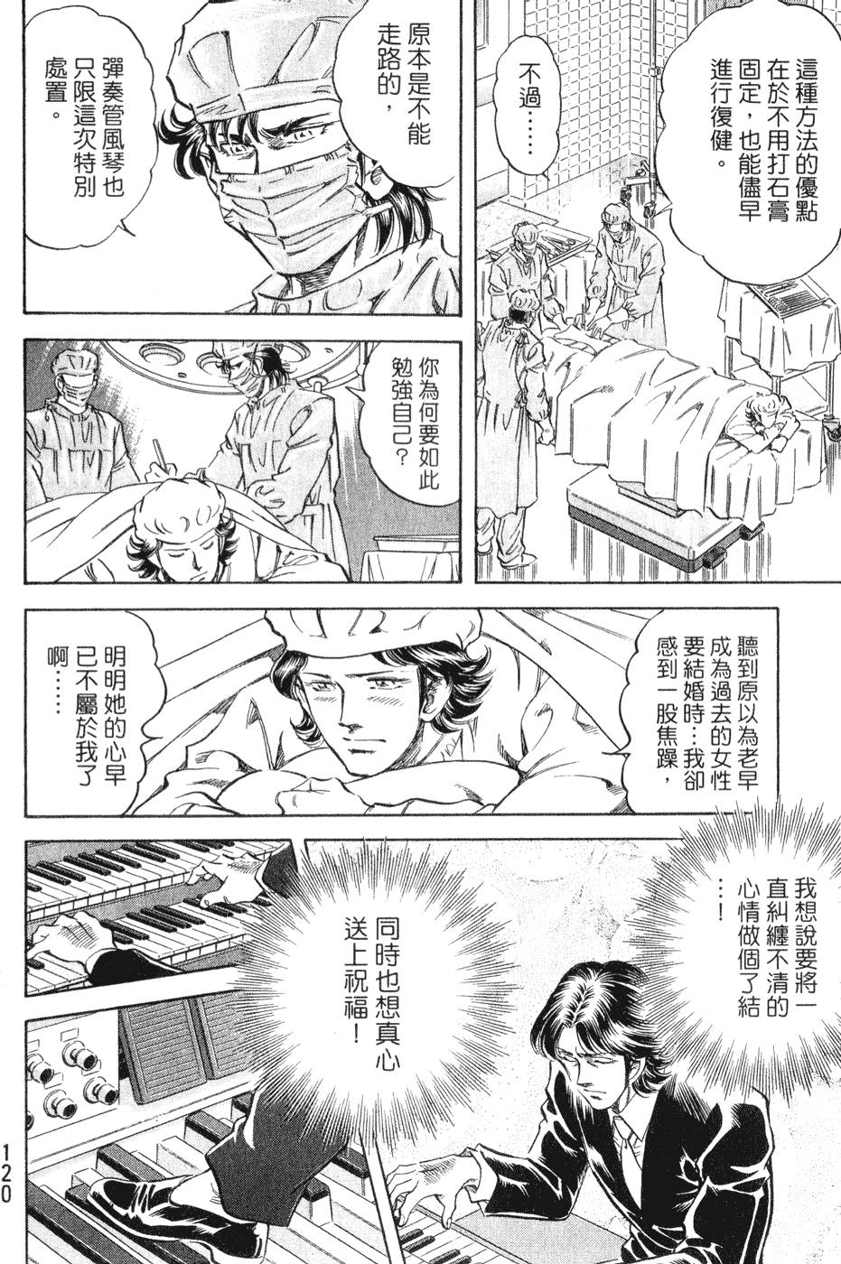 第119页