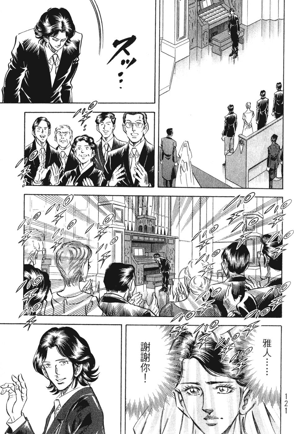 第120页