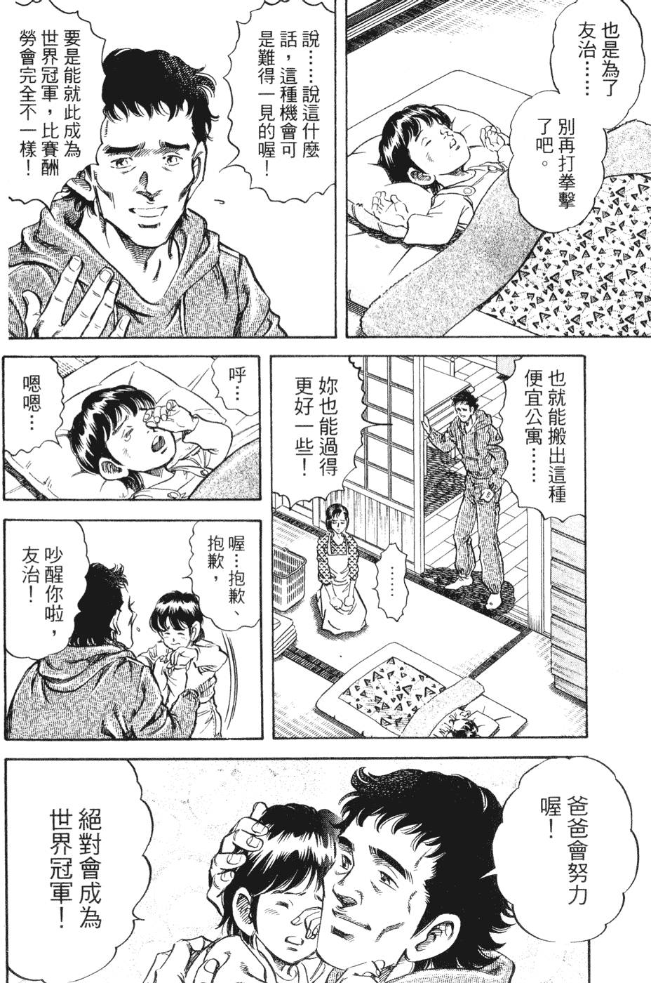 第127页