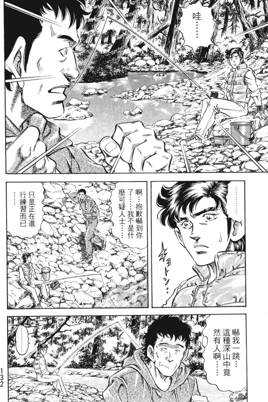 第131页