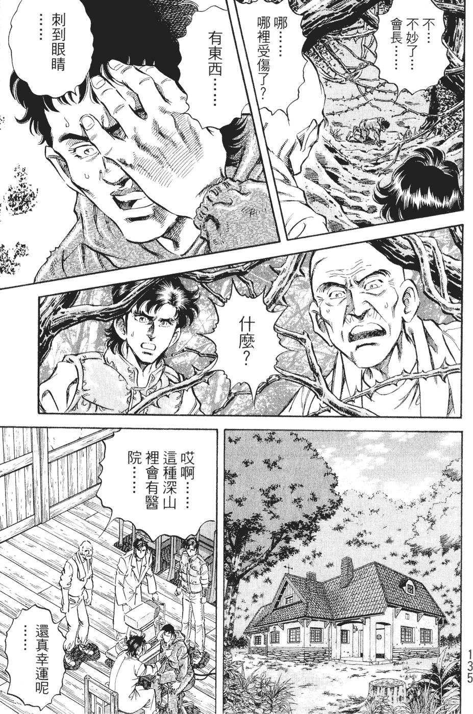 第134页