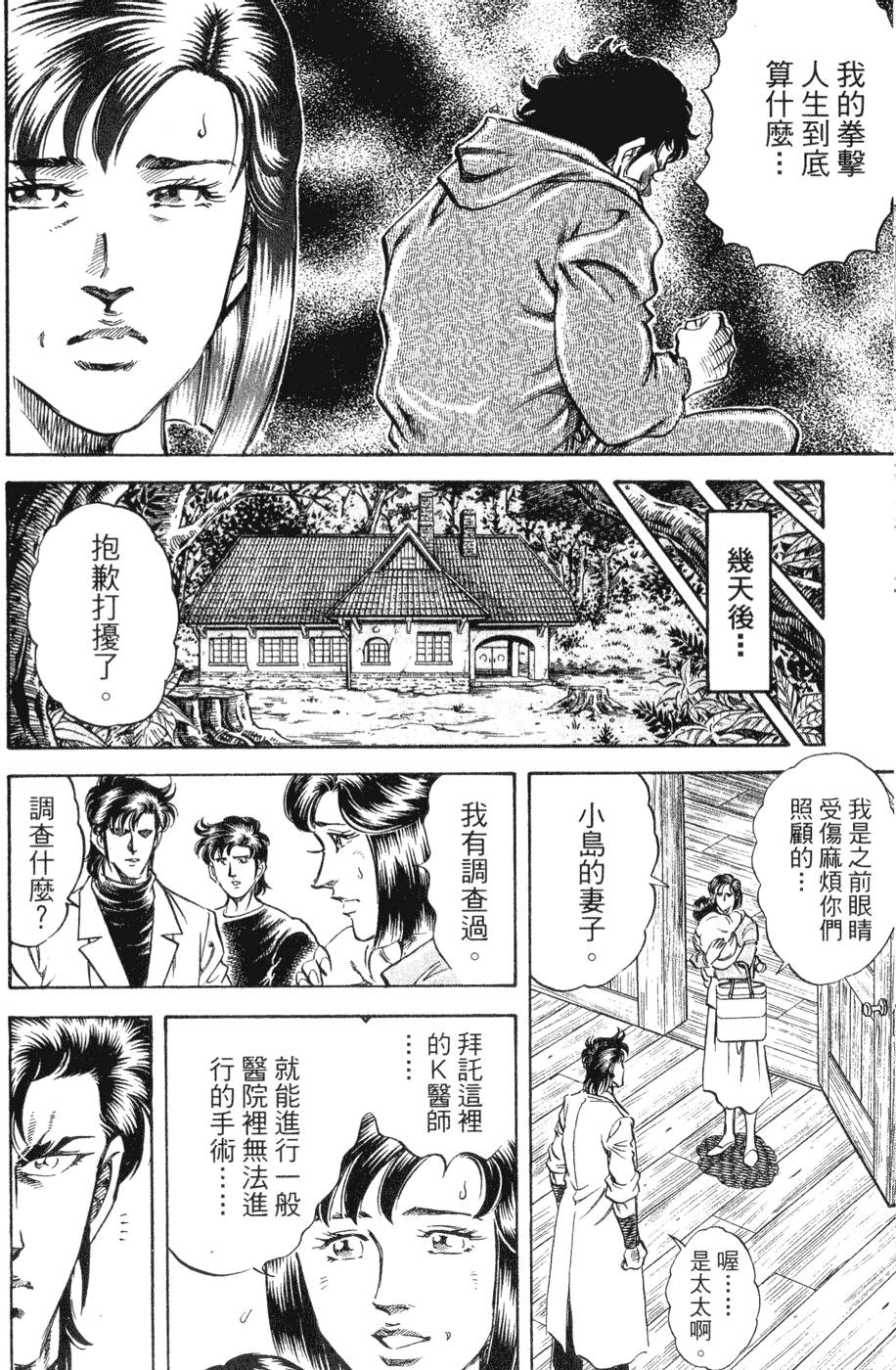第139页