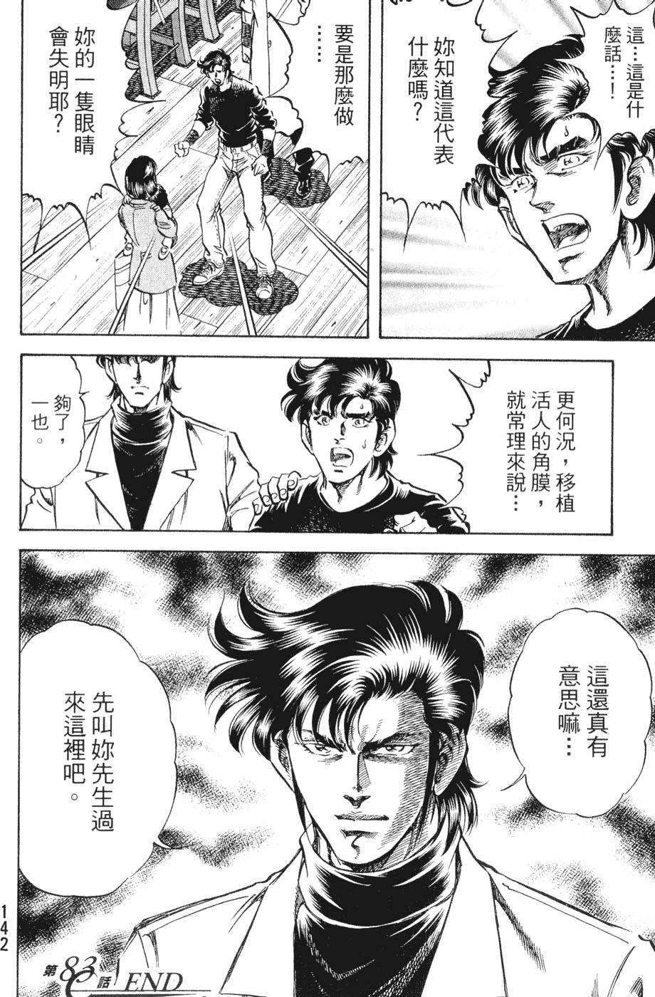 第141页