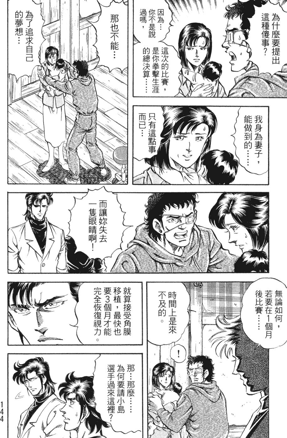 第143页