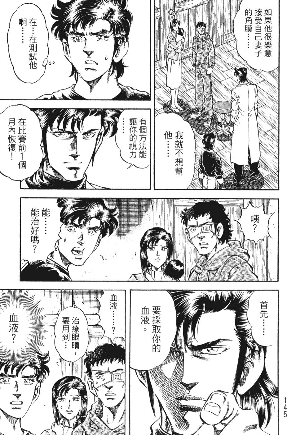 第144页