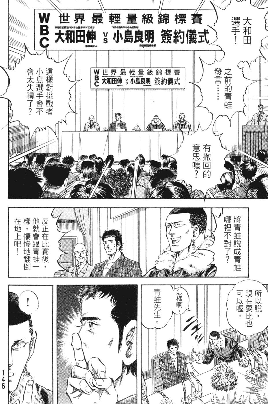 第145页