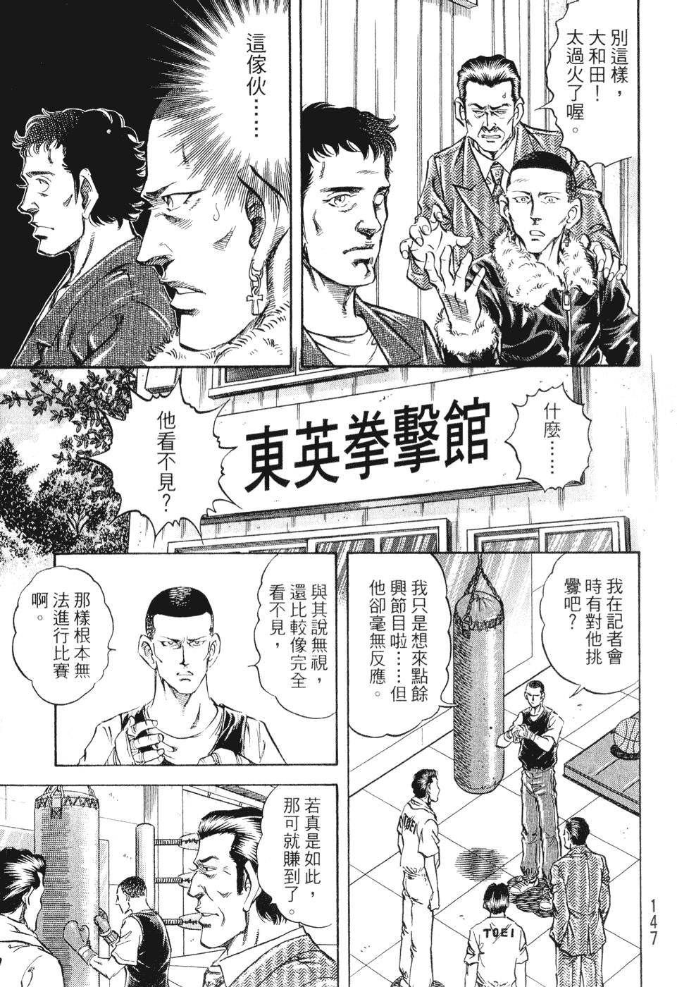 第146页