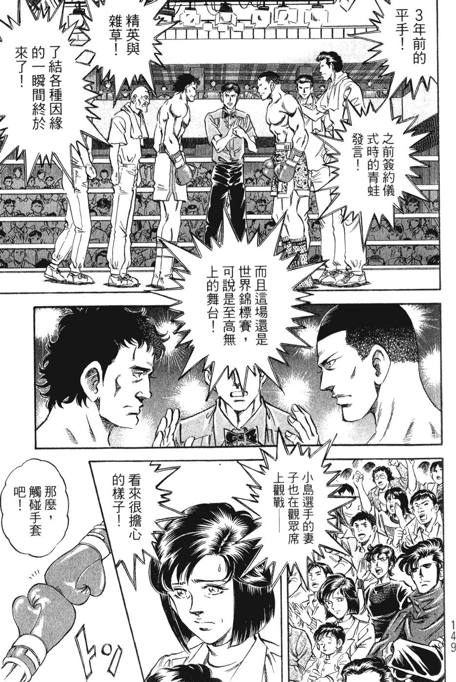 第148页