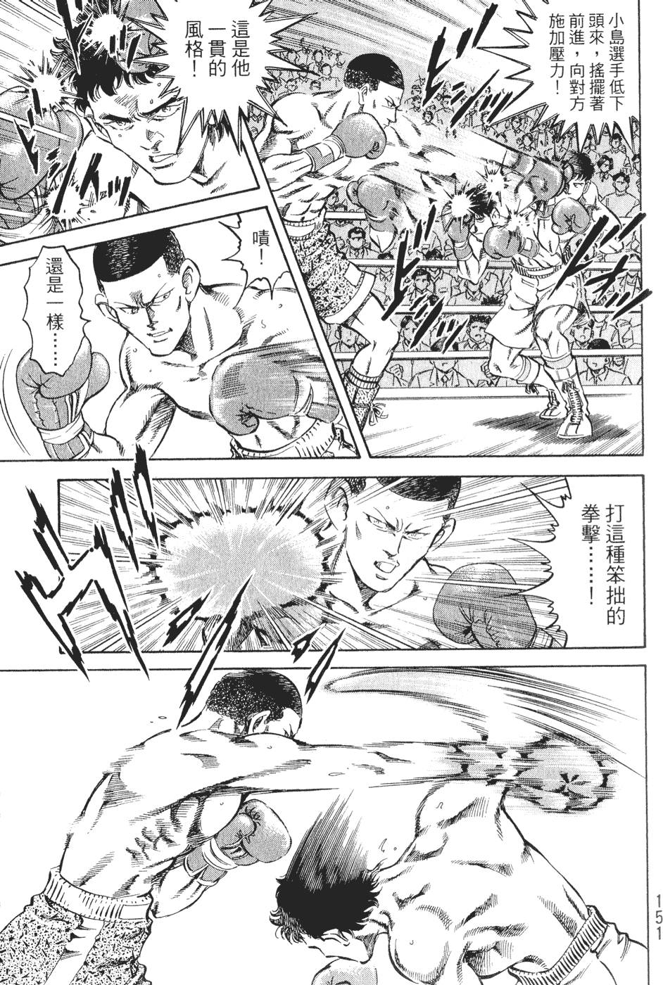 第150页