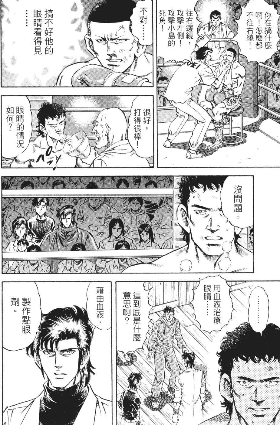 第153页