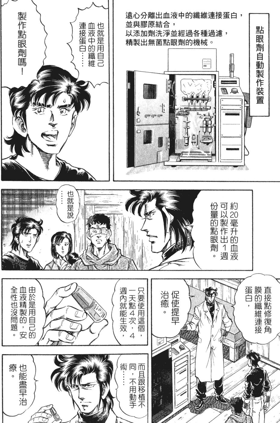 第155页
