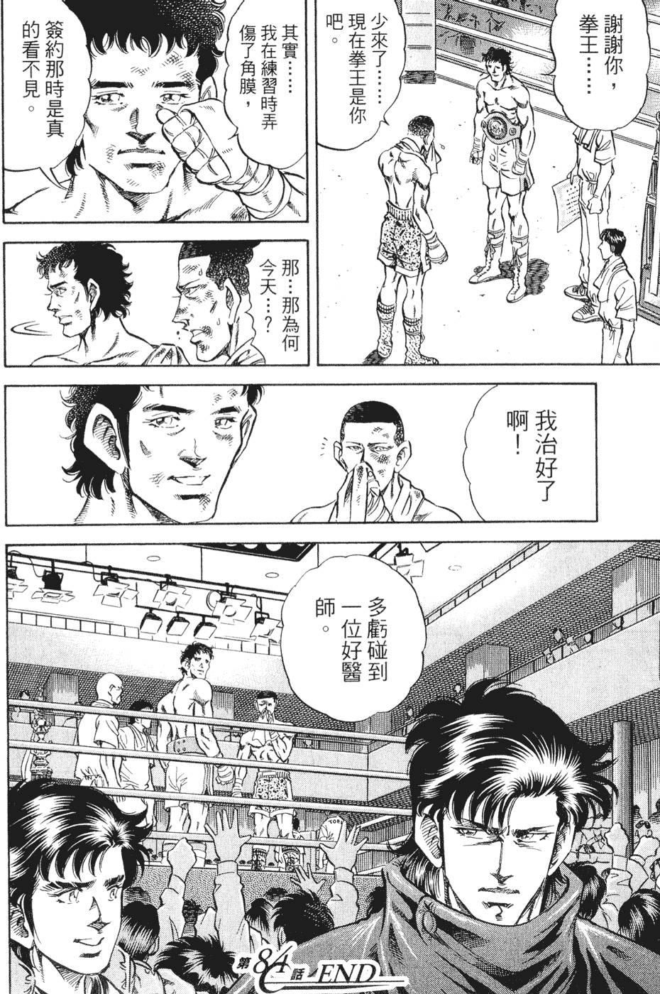 第161页