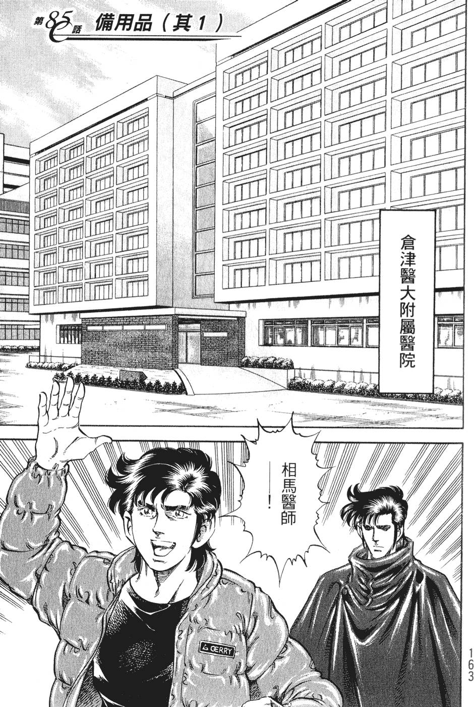 第162页
