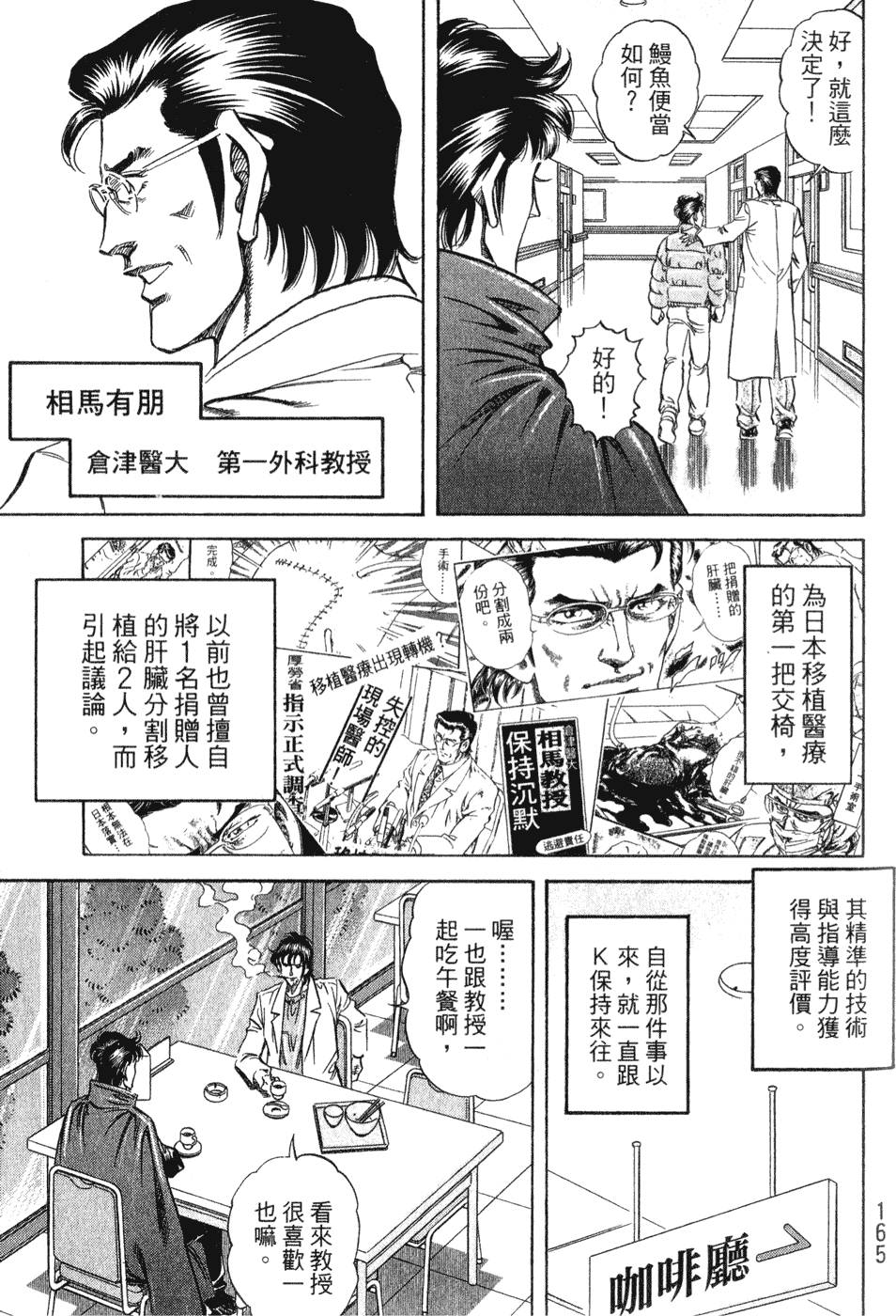 第164页