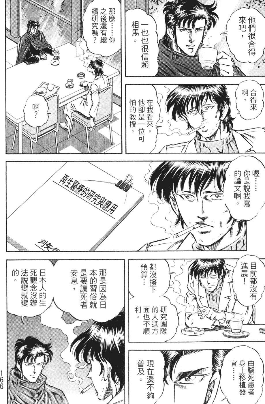 第165页