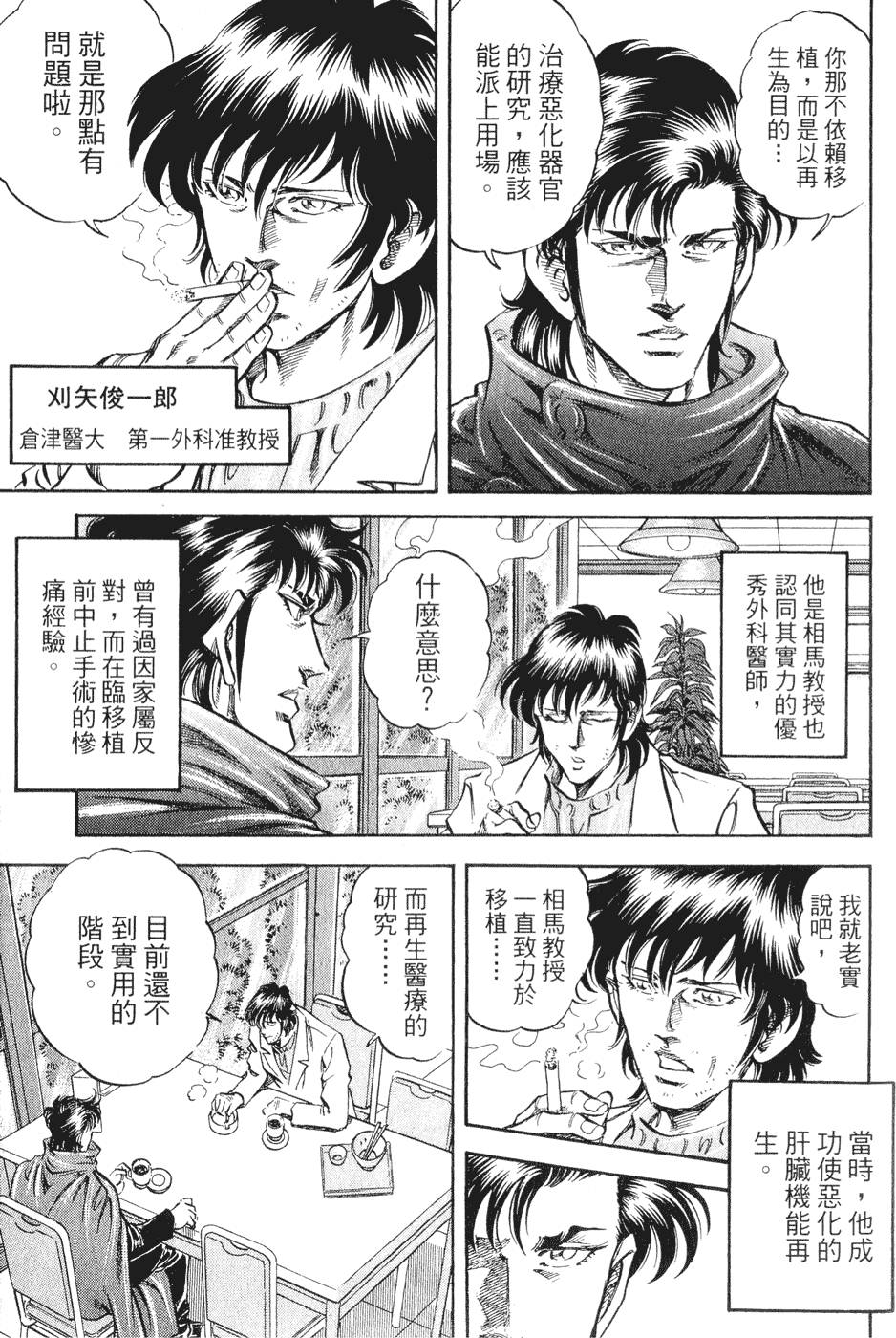第166页