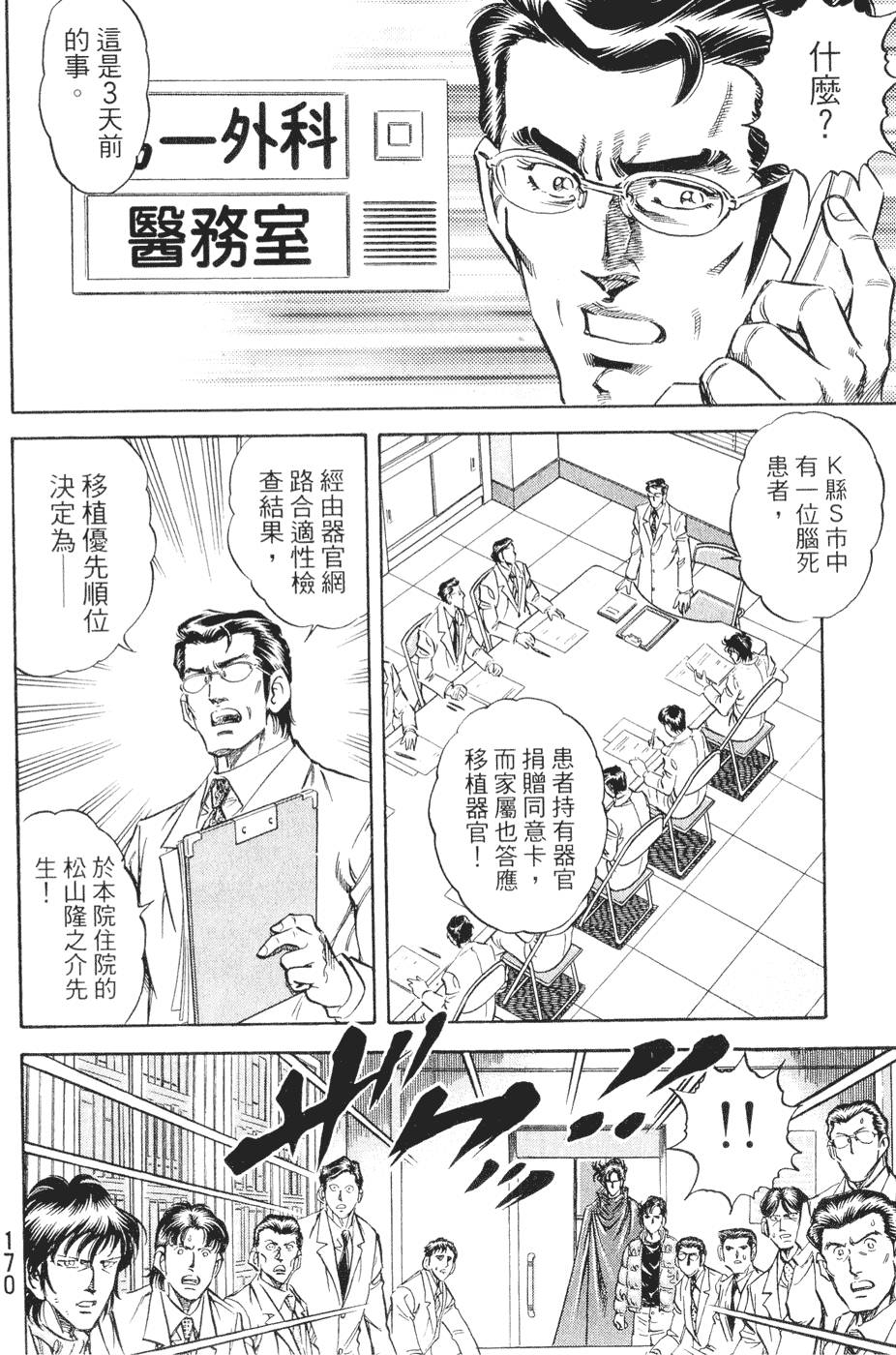 第169页