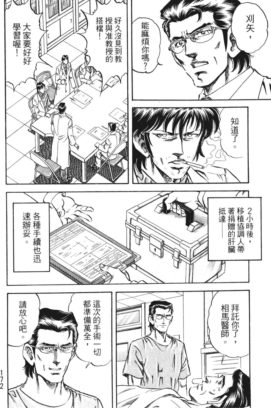 第171页