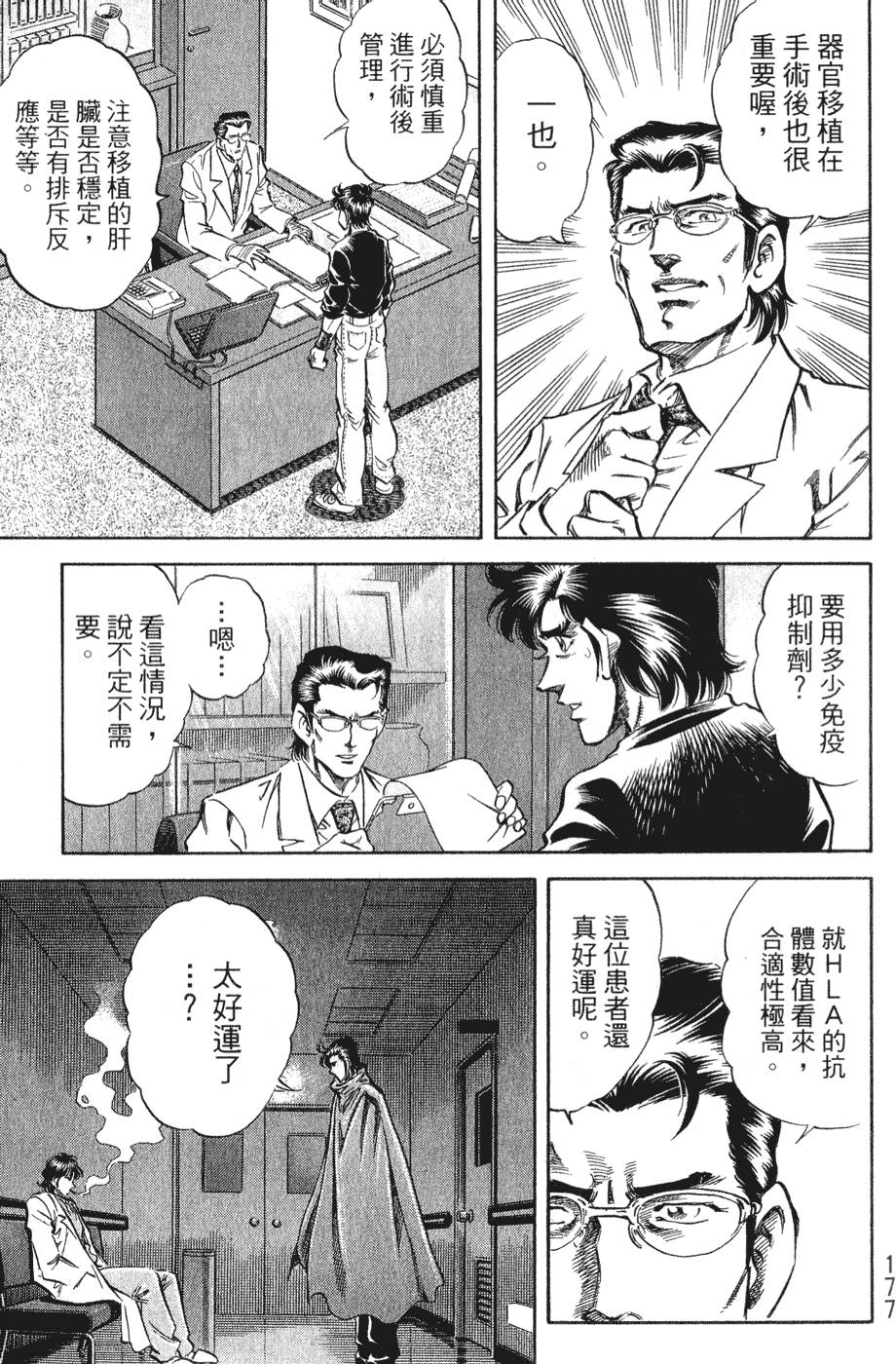 第176页