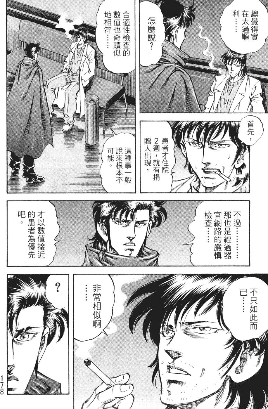 第177页